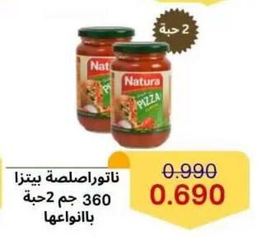 available at Abdullah Al-Mubarak Co-op. Society in Kuwait - Kuwait City