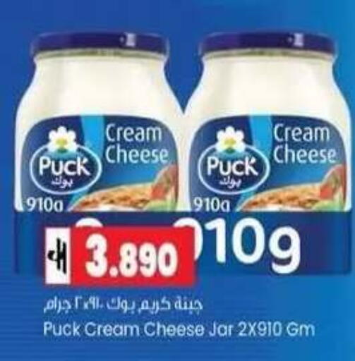available at  Luluat Shinas hyper market in Oman - Muscat