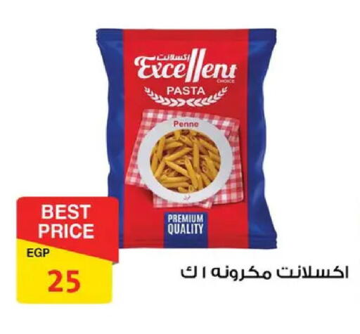 available at فتح الله in Egypt - القاهرة