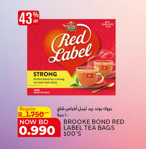 available at الجزيرة سوبرماركت in البحرين