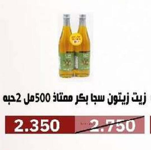 available at Al- Surra Cooperative Society in Kuwait - Kuwait City