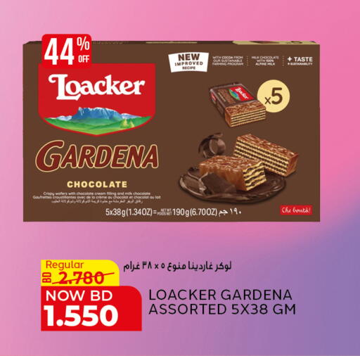 available at الجزيرة سوبرماركت in البحرين