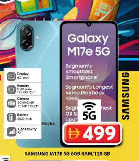 available at Grand Hyper Market in UAE - Dubai