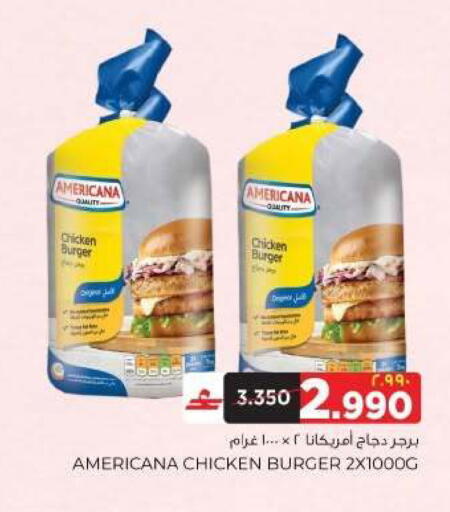 available at البهجة الدائمة هايبرماركت in عُمان - صلالة