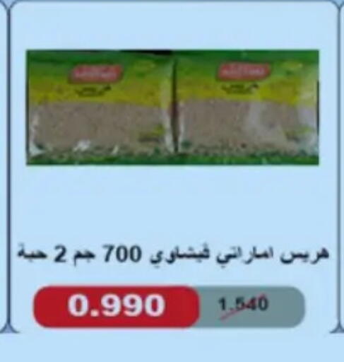 available at Hateen Co-Op Society in Kuwait - Kuwait City