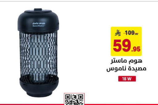 available at Ala Kaifak in KSA, Saudi Arabia, Saudi - Khamis Mushait