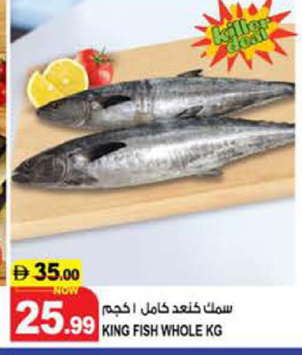 available at هاشم هايبرماركت in الإمارات العربية المتحدة , الامارات - الشارقة / عجمان
