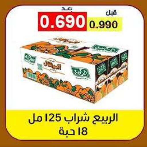 available at جمعية ضاحية فهد الأحمد التعاونية in الكويت - محافظة الأحمدي