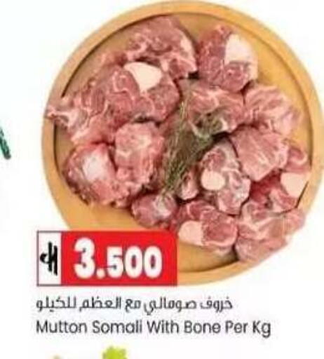 available at  Luluat Shinas hyper market in Oman - Muscat