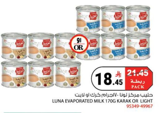 available at هاوس كير in مملكة العربية السعودية, السعودية, سعودية - مكة المكرمة