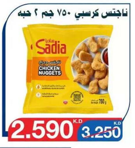 available at Al Yarmouk Cooperative Society in Kuwait - Kuwait City