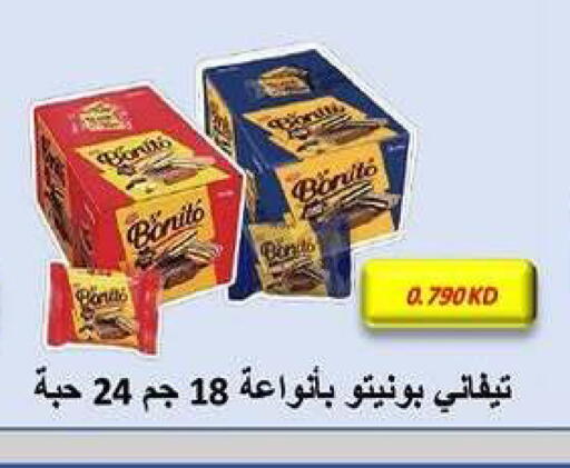 available at Fahd Al Ahmad Cooperative Society in Kuwait - Ahmadi Governorate