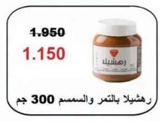 available at Abdullah Al-Mubarak Co-op. Society in Kuwait - Kuwait City