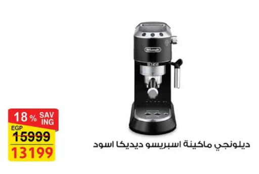 available at فتح الله in Egypt - القاهرة