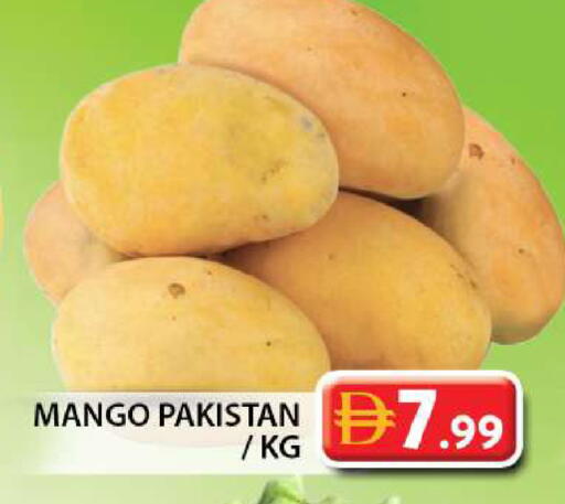 Mango from Pakistan available at Grand Hyper Market in UAE - Dubai