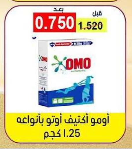 available at جمعية ضاحية فهد الأحمد التعاونية in الكويت - محافظة الأحمدي