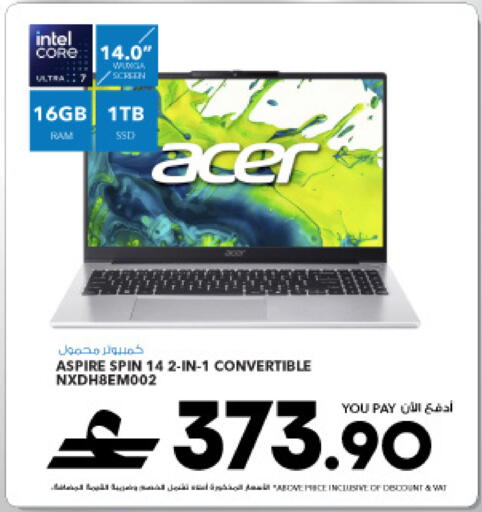 available at Sharaf DG  in Oman - Muscat