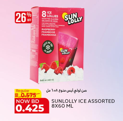 Raspberry available at Al Jazira Supermarket in Bahrain