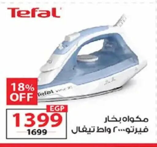available at  Zahran Market in Egypt - Cairo