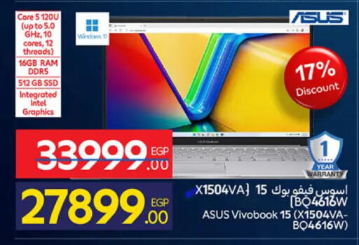 available at كارفور in Egypt - القاهرة