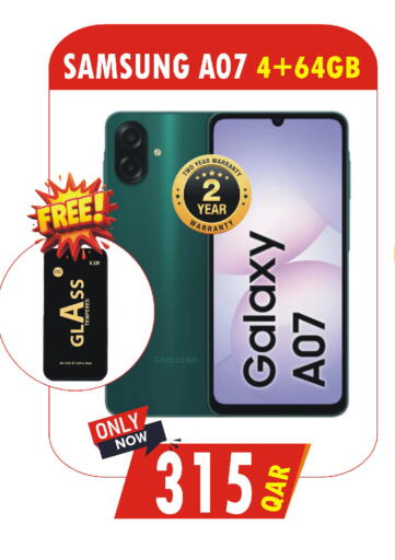 available at البلدي اليوم in قطر - الضعاين