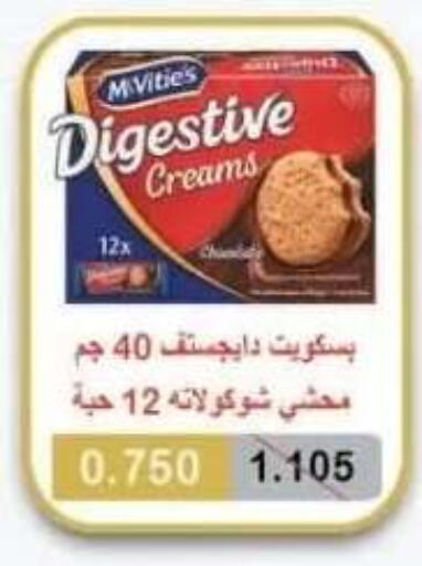 available at Abdullah Al-Mubarak Co-op. Society in Kuwait - Kuwait City