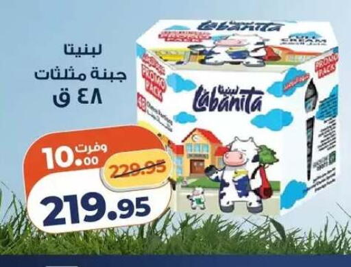 available at Kazyon  in Egypt - Cairo