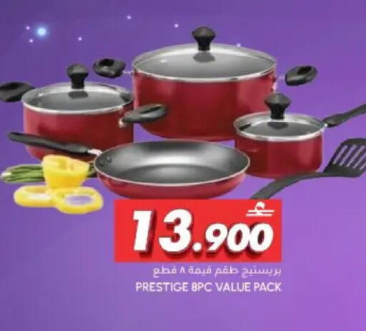 available at الميرة in عُمان - مسقط‎