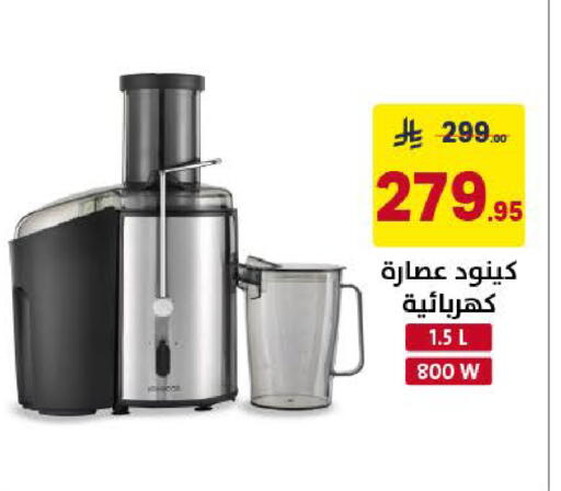 available at Ala Kaifak in KSA, Saudi Arabia, Saudi - Khamis Mushait