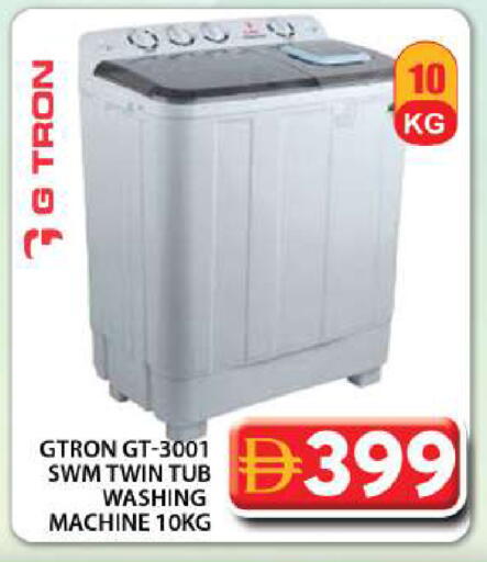 available at Grand Hyper Market in UAE - Dubai
