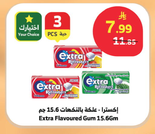 Strawberry available at الراية in مملكة العربية السعودية, السعودية, سعودية - الطائف