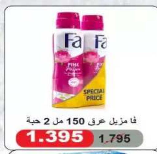 available at جمعية اليرموك التعاونية in الكويت - مدينة الكويت
