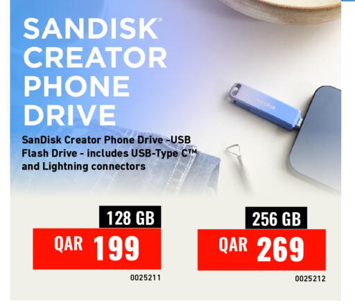 available at ديجيتال زون للتجارة in قطر - الضعاين