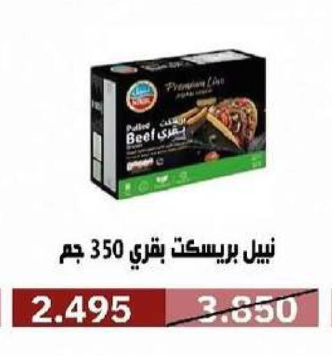 available at Al- Surra Cooperative Society in Kuwait - Kuwait City