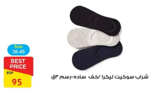 available at فتح الله in Egypt - القاهرة