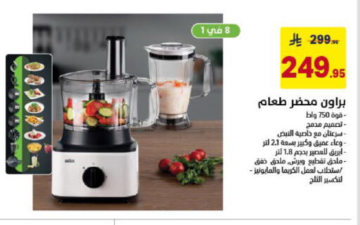 available at Ala Kaifak in KSA, Saudi Arabia, Saudi - Khamis Mushait