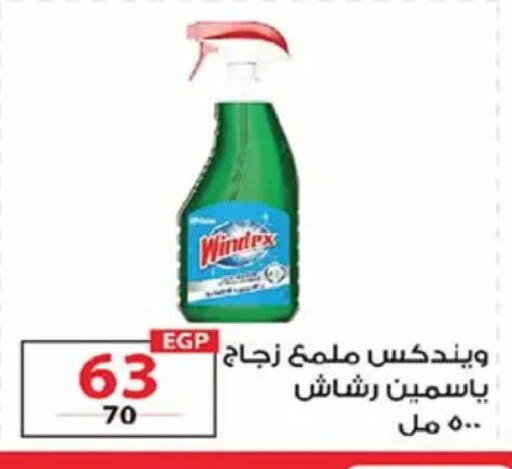 available at  Zahran Market in Egypt - Cairo