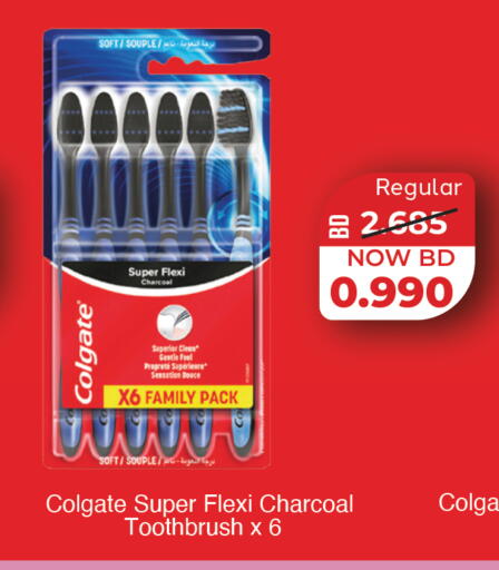 available at الجزيرة سوبرماركت in البحرين