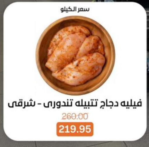available at بيت الجملة in Egypt - القاهرة