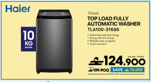 available at Sharaf DG  in Oman - Muscat
