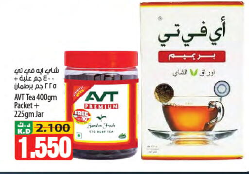 Mango available at مانجو هايبرماركت in الكويت - مدينة الكويت