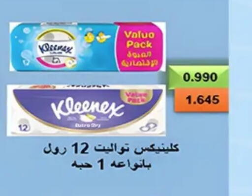 available at Hateen Co-Op Society in Kuwait - Kuwait City