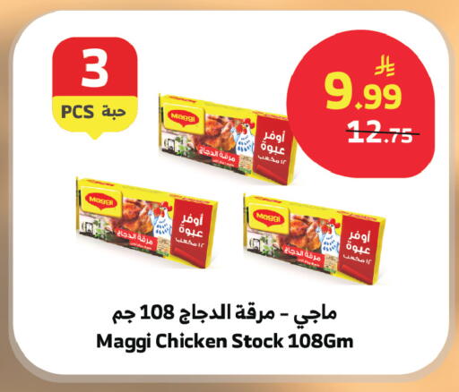 available at الراية in مملكة العربية السعودية, السعودية, سعودية - الطائف