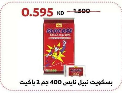 available at Abdullah Al-Mubarak Co-op. Society in Kuwait - Kuwait City