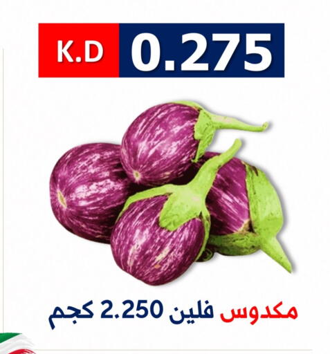 available at جمعية ضاحية صباح الناصر التعاونية in الكويت - مدينة الكويت