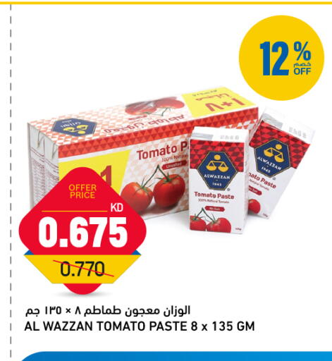 Tomato available at Oncost in Kuwait - Kuwait City