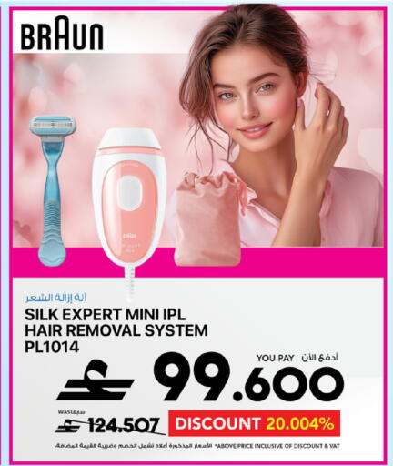 available at Sharaf DG  in Oman - Muscat