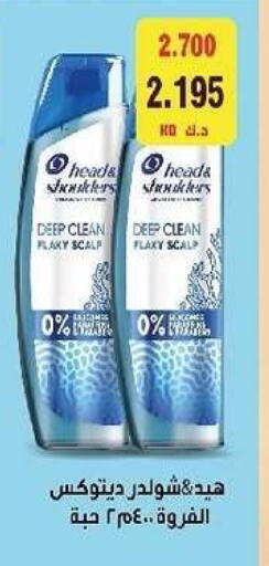 available at Al- Surra Cooperative Society in Kuwait - Kuwait City