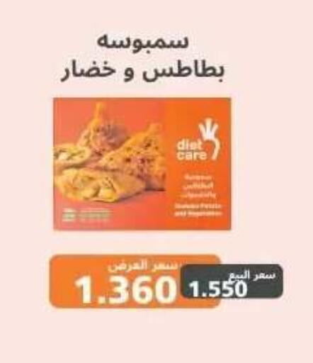 available at Abdullah Al-Mubarak Co-op. Society in Kuwait - Kuwait City