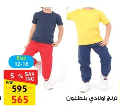 available at فتح الله in Egypt - القاهرة